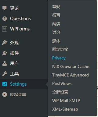 WordPress 4.9.6 發(fā)布，新增用戶隱私數(shù)據(jù)通用協(xié)議