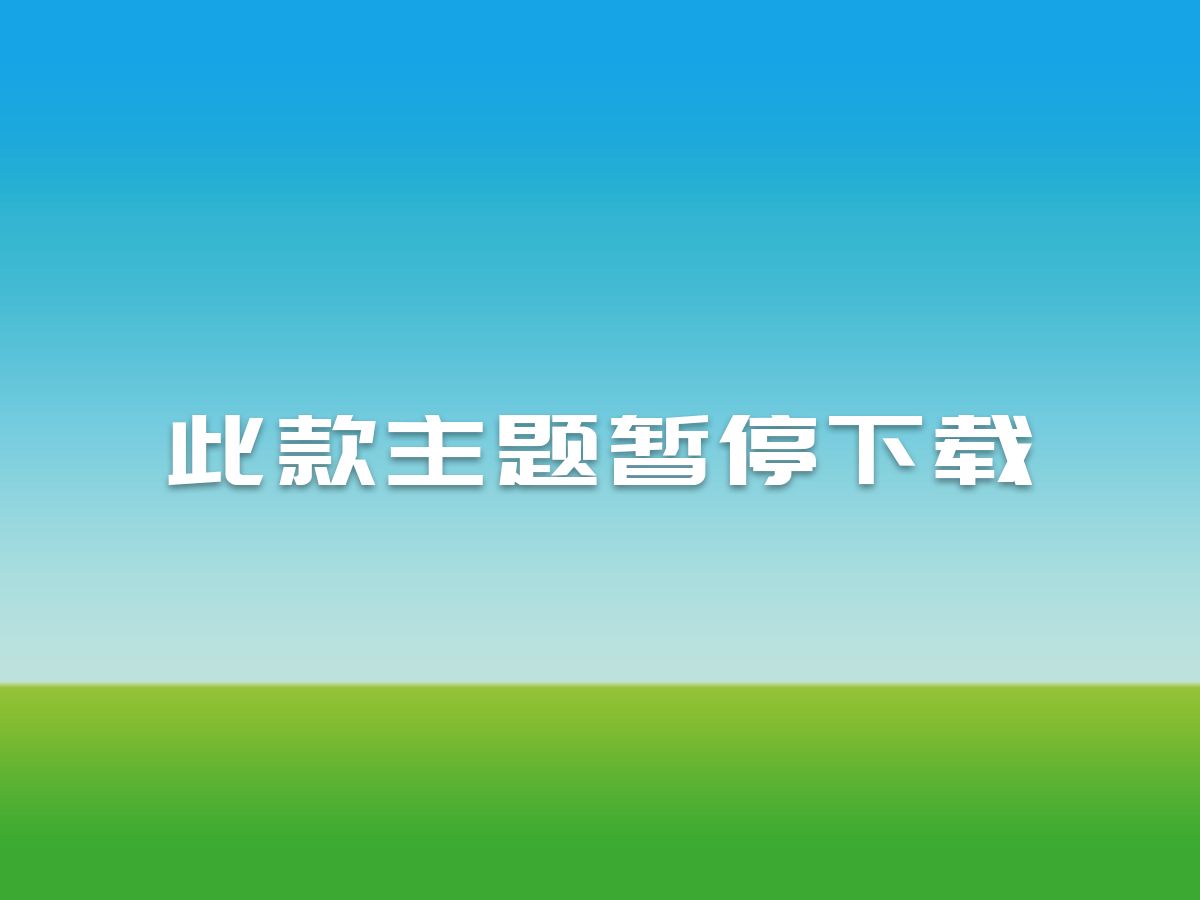 Serene主題，響應(yīng)式WordPress博客主題下載