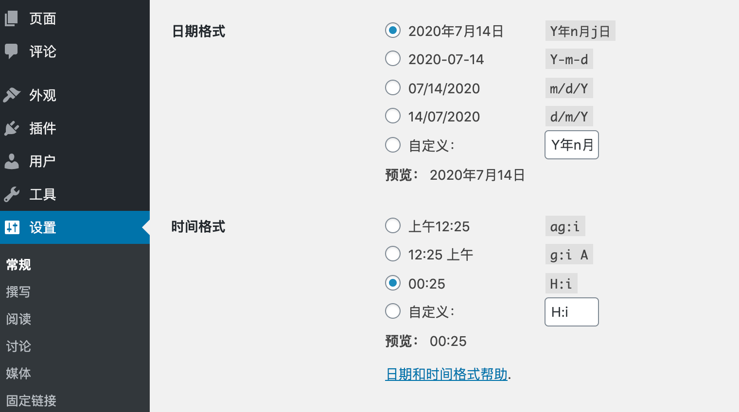 Zing-Pro主題-3.5版本更新記錄，WordPress企業(yè)主題