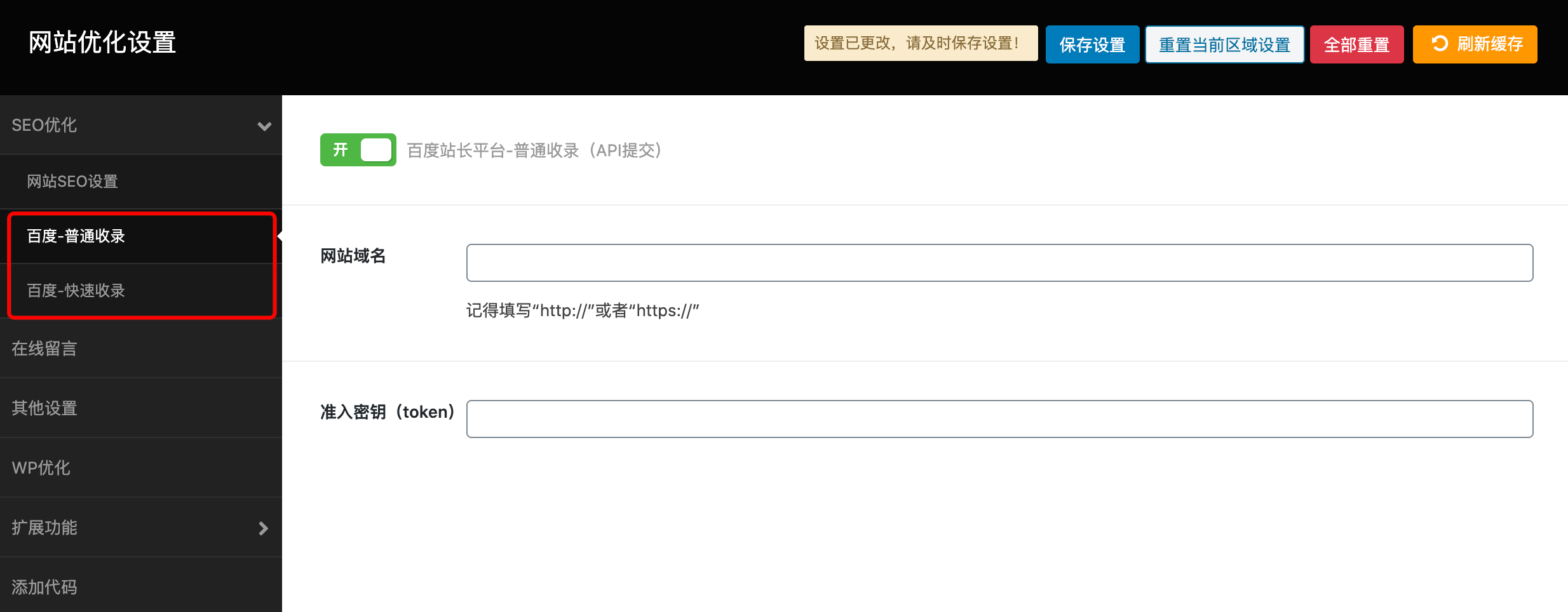 Zing-Pro主題，v3.6版本更新